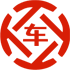金台昇腾云汽车抵押贷款公司 